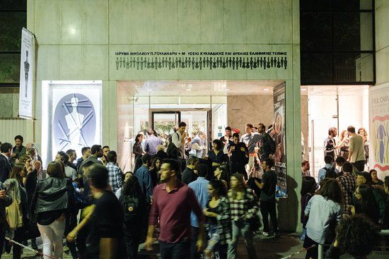 Museum voor Cycladische Kunst